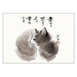 Carte Chat - "Happy Are Those Who Think They Are Happy" | Moshi Moshi