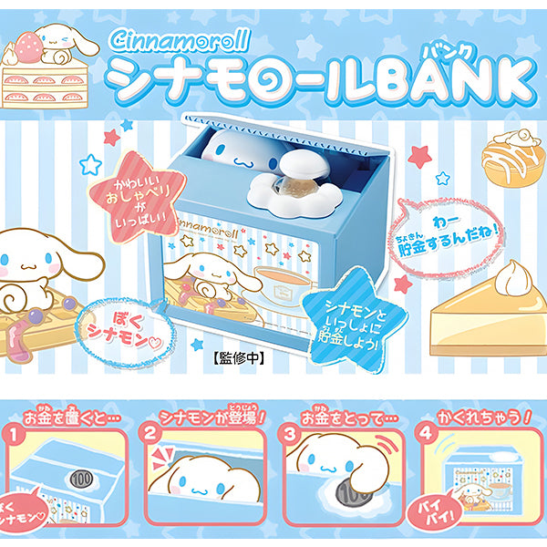 Tirelire Cinnamoroll, Collector - Sanrio Official
