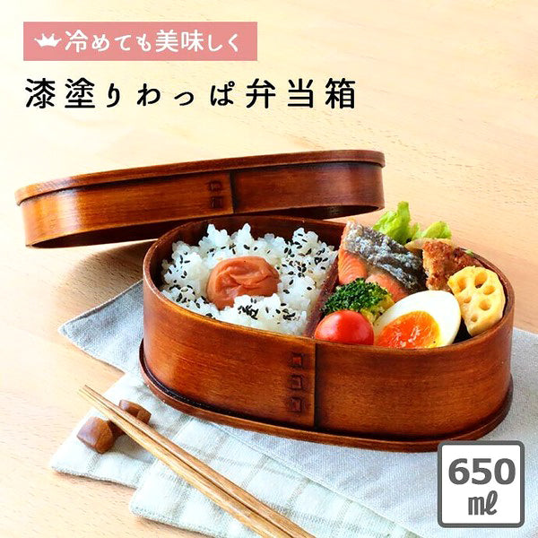 Bento Box Wappa Matsu - Bois Naturel | Moshi Moshi Paris