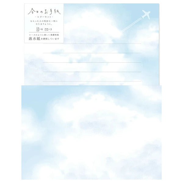 Papier Lettre & Enveloppe Blue Sky - Papeterie | Moshi Moshi Paris 
