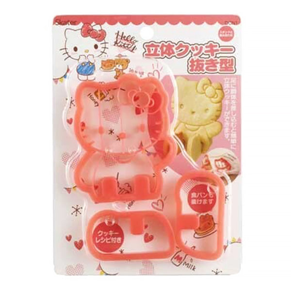 Emporte pièce Hello Kitty - Sanrio | Moshi Moshi Paris Boutique