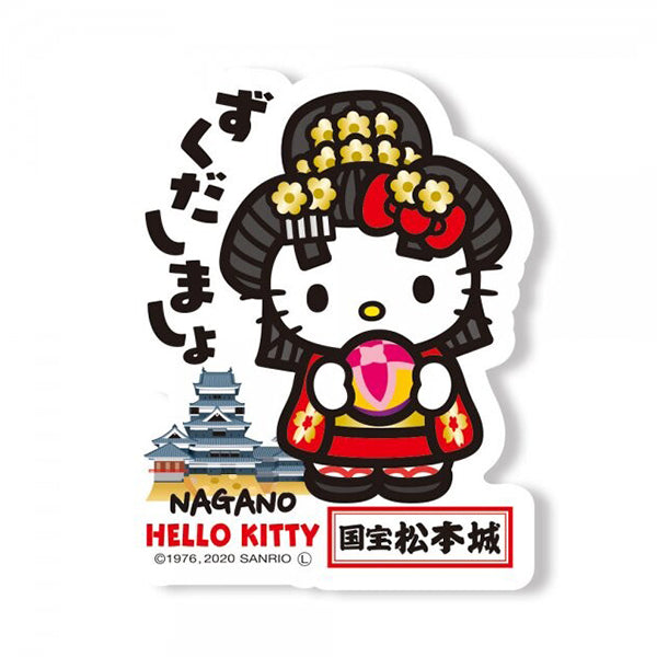 Stickers Hello Kitty - Nagano | Moshi Moshi Papeterie Japonaise Paris