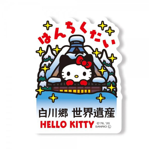 Stickers Hello Kitty - Shirakawa | Moshi Moshi Boutique Paris 