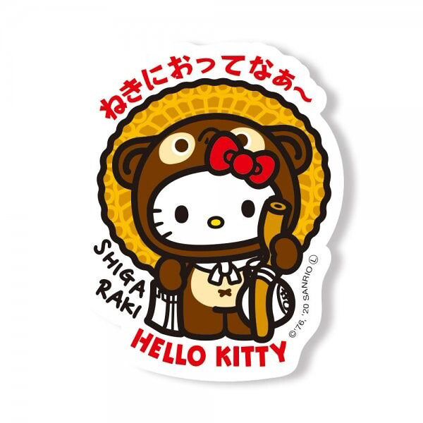 Stickers Hello Kitty - Shigaraki | Moshi Moshi Boutique Paris