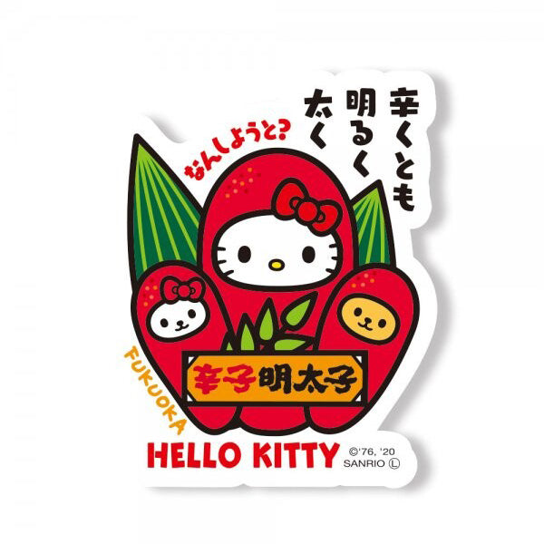 Stickers Hello Kitty Fukuoka - Sanrio Official | Moshi Moshi Paris 