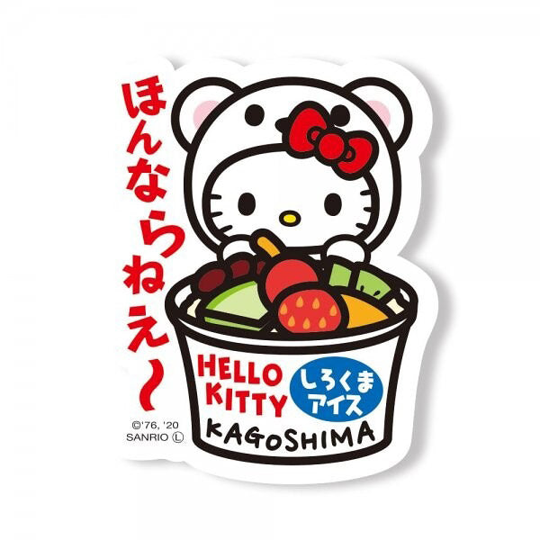 Stickers Hello Kitty - Kagoshima | Moshi Moshi Boutique Paris