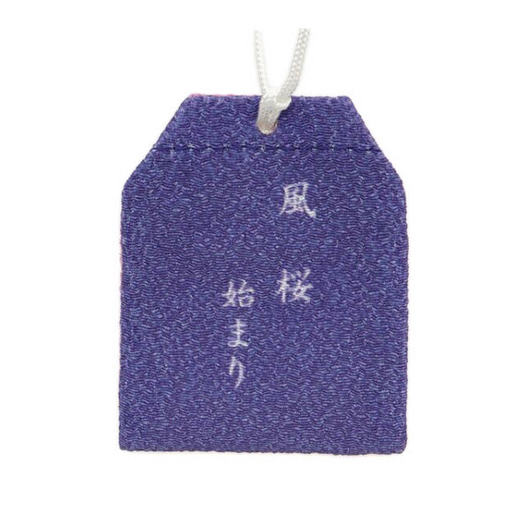 Omamori Fu Sakura - Porte Bonheur Du Renouveau | Moshi Moshi Paris