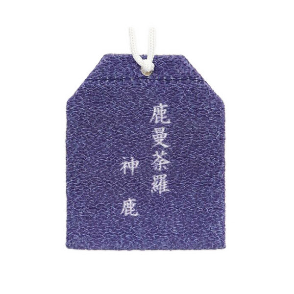 Omamori Mandala of Deer, Symbole de Pureté | Moshi Moshi Paris