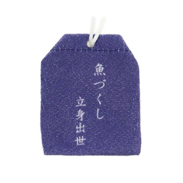 Omamori Fish Zukuri - Success In Life | Moshi Moshi Paris Japan