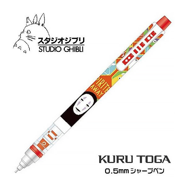 Porte Mine Kuru Toga x Studio Ghibli - Chihiro