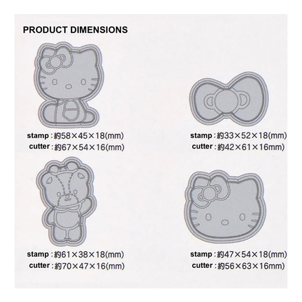Emporte Pièce & Tampons Hello Kitty - Sanrio | Moshi Moshi Paris