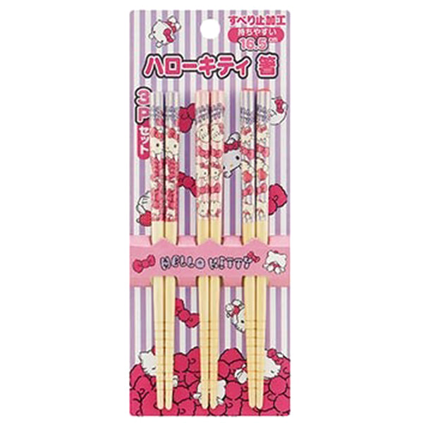 Baguettes Trio Hello Kitty - Sanrio Official | Moshi Moshi Paris