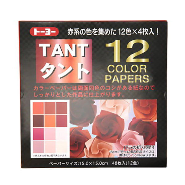 Papier Origami Tant Rouge - Papeterie Japonaise | Moshi Moshi Paris