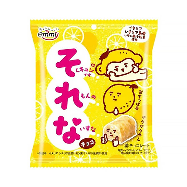 Choco Snack Lemon - Shoei | Moshi Moshi Epicerie Japonaise