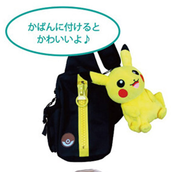 Pocket Monster Pikachu - Pokémon Official | Moshi Moshi Paris Japan
