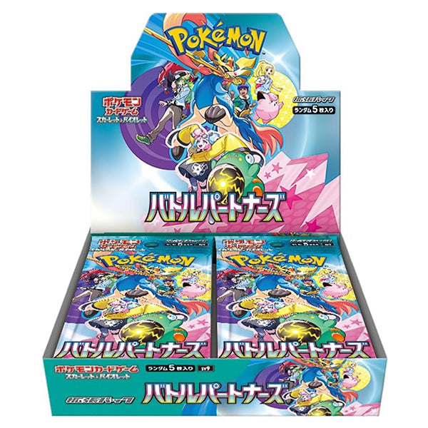 Carte Pokémon - Booster Battle Partners | Moshi Moshi Paris