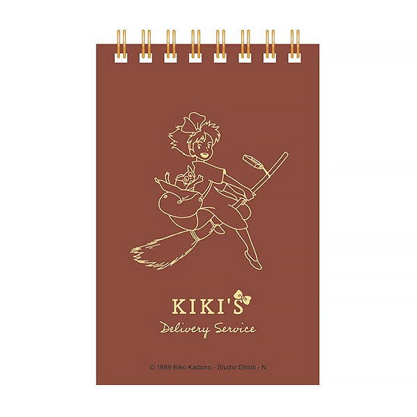 Carnet à Spirale Kiki La Petite Sorcière - Studio Ghibli | Moshi Moshi