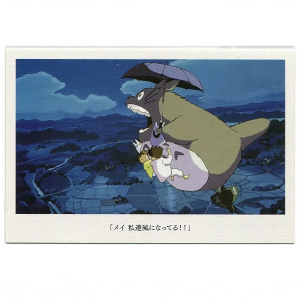 Carte Postale Totoro Flying - Studio Ghibli | Moshi Moshi Paris