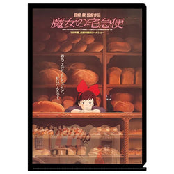 Porte Document Kiki La Petite Sorcière - Bakery - Ghibli Official