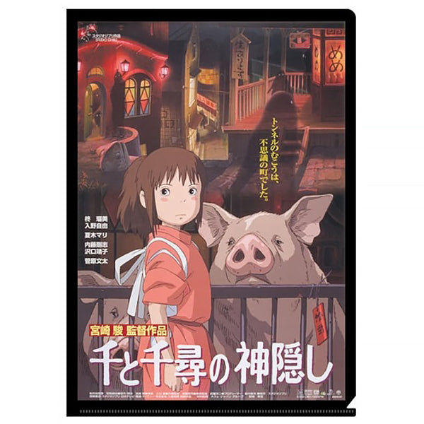 Porte Document Chihiro - Ghibli Official | Moshi Moshi Paris 