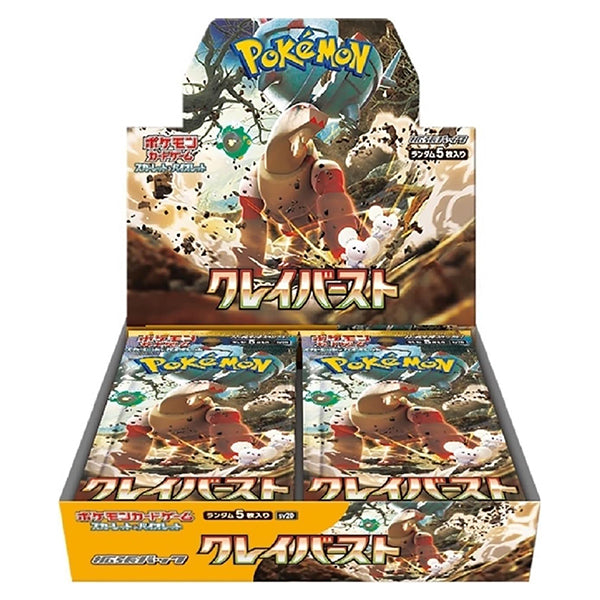 Carte Pokémon - Booster Clay Burst | Moshi Moshi Paris