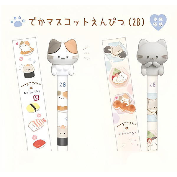 Crayon à Papier 2B Mogu-nyan - Chat Tigré | Moshi Moshi Paris