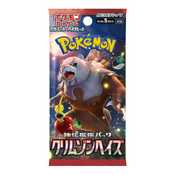 Carte Pokémon - Booster Crimson Haze | Moshi Moshi Paris