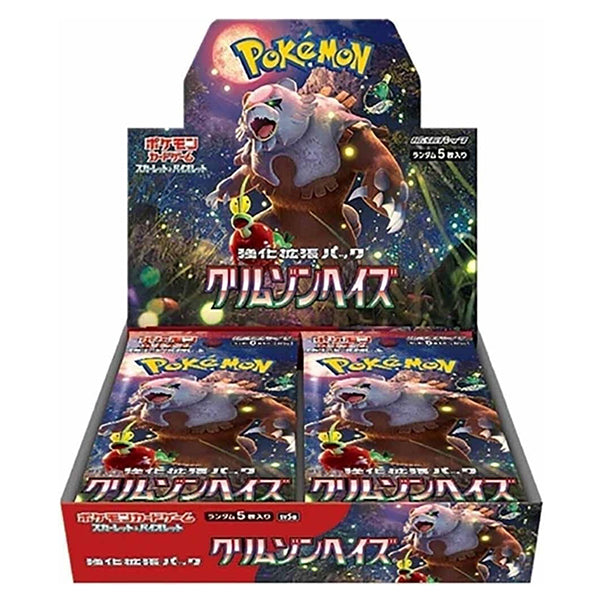 Carte Pokémon - Booster Crimson Haze | Moshi Moshi Paris