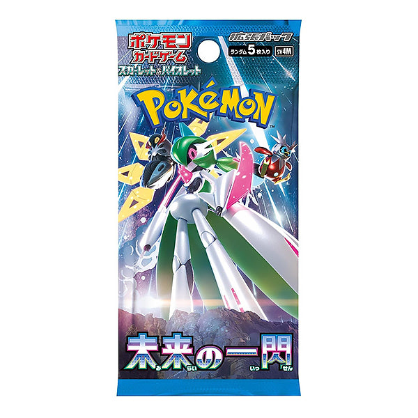 Carte Pokémon - Booster Future Flash | Moshi Moshi Paris