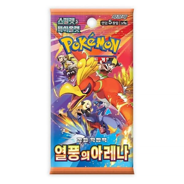 Carte Pokémon - Booster Heat Wave Arena | Moshi Moshi Paris