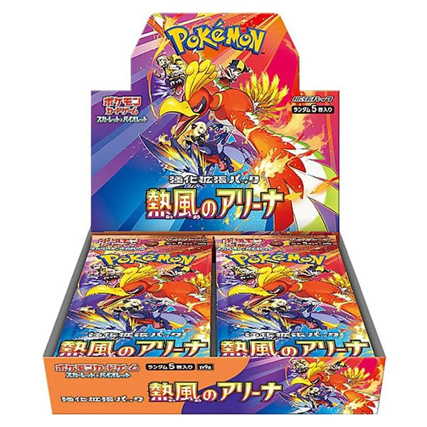 Carte Pokémon - Booster Heat Wave Arena | Moshi Moshi Paris