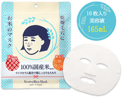Masque Keana Pore Care Rice, Nadeshiko - Ishizawa Lab | Moshi Moshi