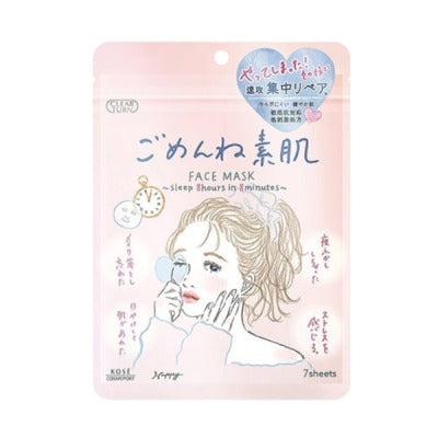 Masque Clear Turn Sorry Bare Skin - Kose (Pack de 7pcs) | Moshi Moshi 