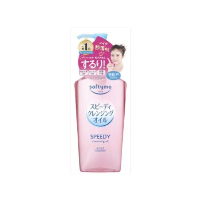 Huile Démaquillante, Softymo Speedy Cleansy Oil - Kose | Moshi Moshi