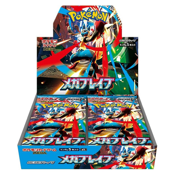 Carte Pokémon - Booster Mega Brave | Moshi Moshi Paris