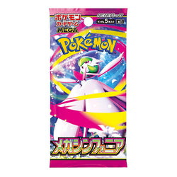 Carte Pokémon - Booster Mega Symphonia | Moshi Moshi Paris