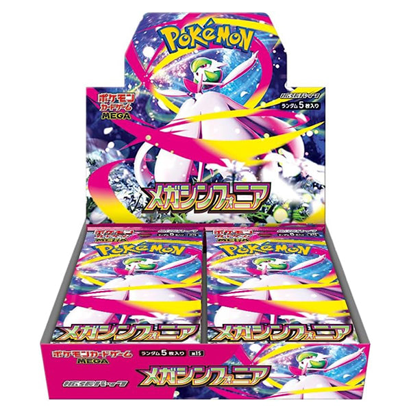 Carte Pokémon - Booster Mega Symphonia | Moshi Moshi Paris
