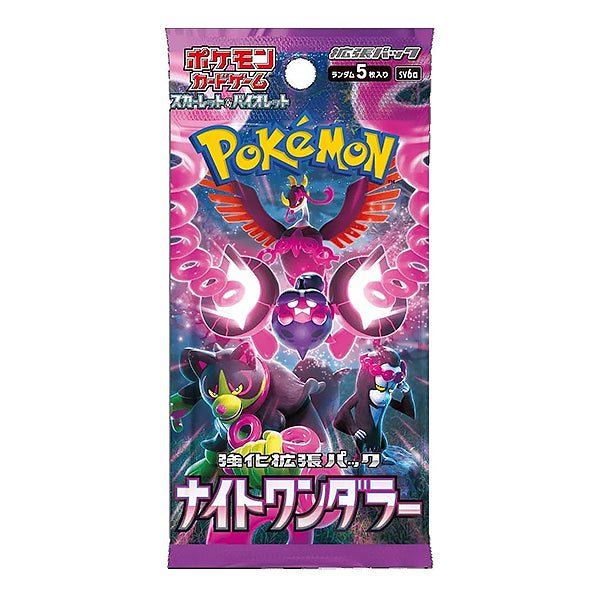 Carte Pokémon - Booster Night Wanderer | Moshi Moshi Paris