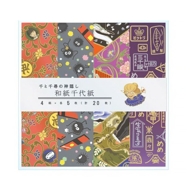 Papier Origami Le Voyage de Chihiro - Ghibli | Moshi Moshi Paris