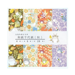 Papier Origami Totoro - Autumn | Moshi Moshi Paris
