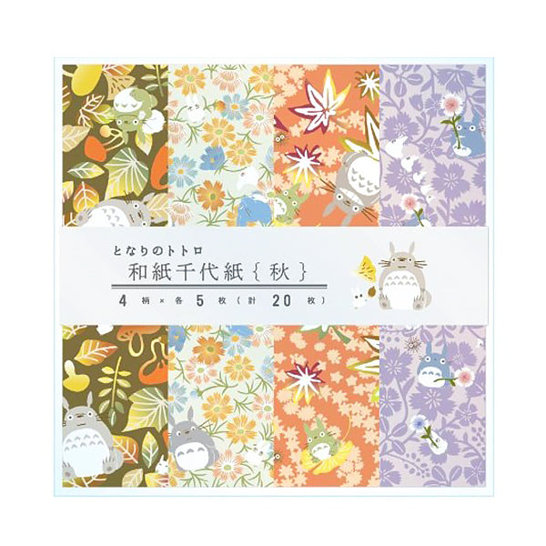 Papier Origami Totoro - Autumn | Moshi Moshi Paris