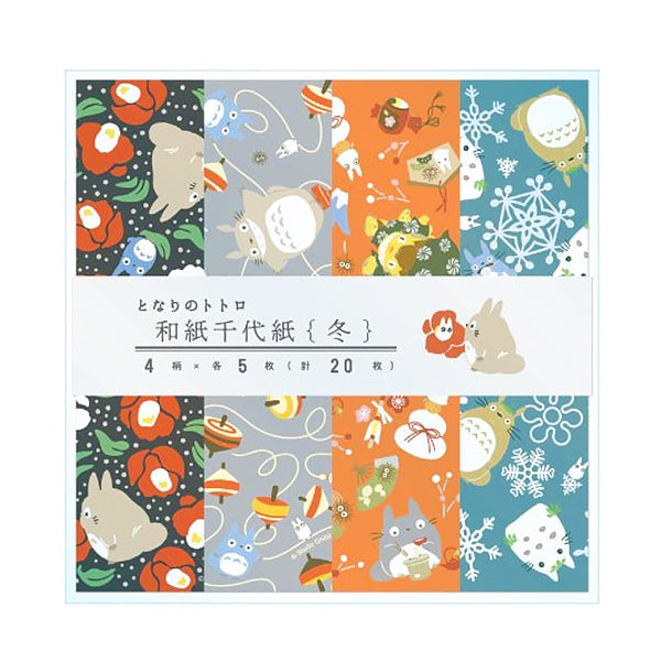 Papier Origami Totoro - Winter | Moshi Moshi Paris