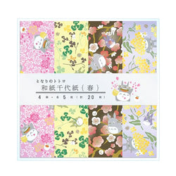 Papier Origami Totoro - Summer | Moshi Moshi Paris
