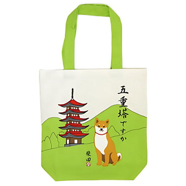 Tote Bag Shiba Inu - Pagode | Moshi Moshi Paris Japan