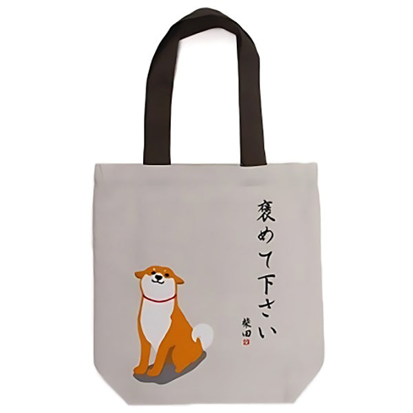 Tote bag Shiba Inu - Kawaii | Moshi Moshi Boutique Japonaise
