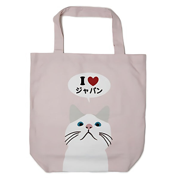 Tote Bag Chat - Love | Moshi Moshi Boutique Japonaise Paris