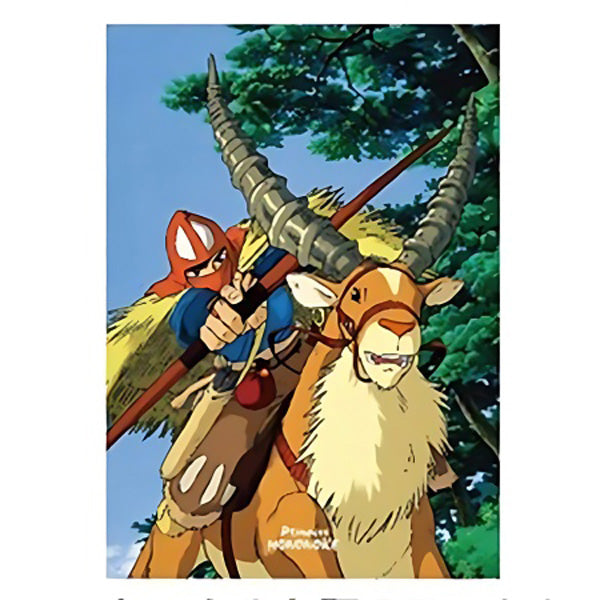 Porte Document Princesse Mononoké - Yakuk | Moshi Moshi Paris