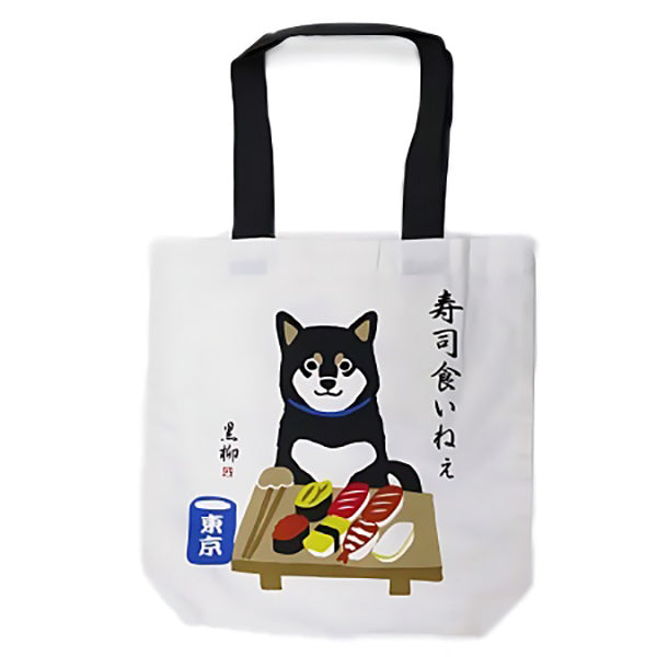 Tote Bag Shiba Inu - Sushi | Moshi Moshi Boutique Japonaise