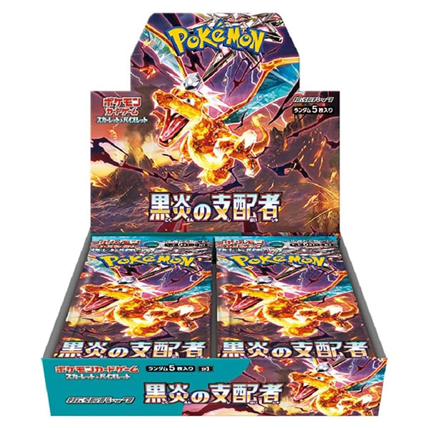 Carte Pokémon - Booster Ruler Of The Black Flame | Moshi Moshi