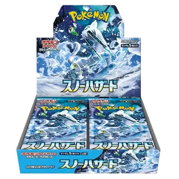 5 Cartes Pokémon - Booster Snow Hazard | Moshi Moshi Paris